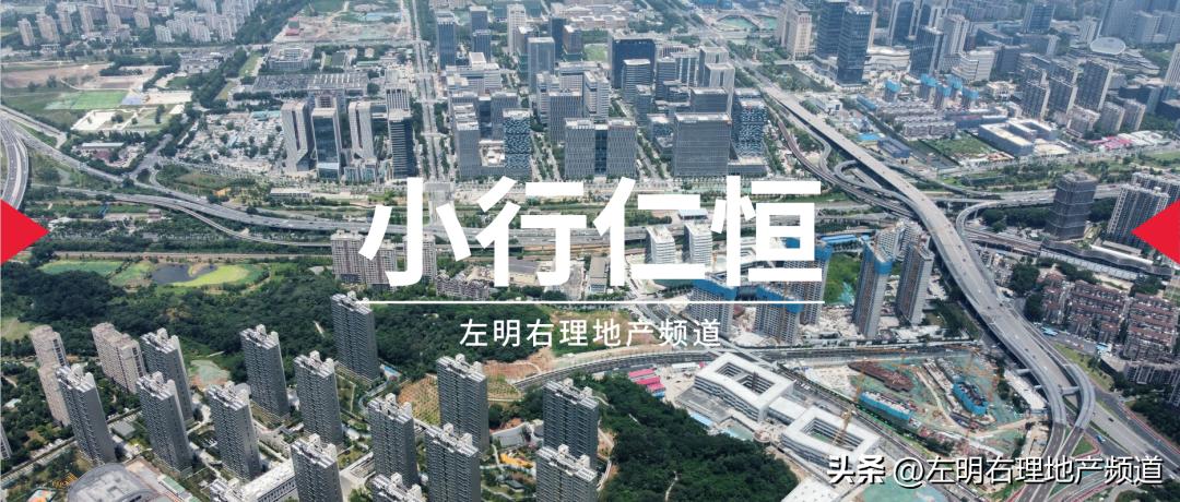 报价超6万/㎡,仁恒领跑软件谷已无悬念?