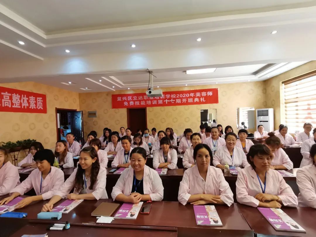 碧江区就业技能培训,复兴区企业培训