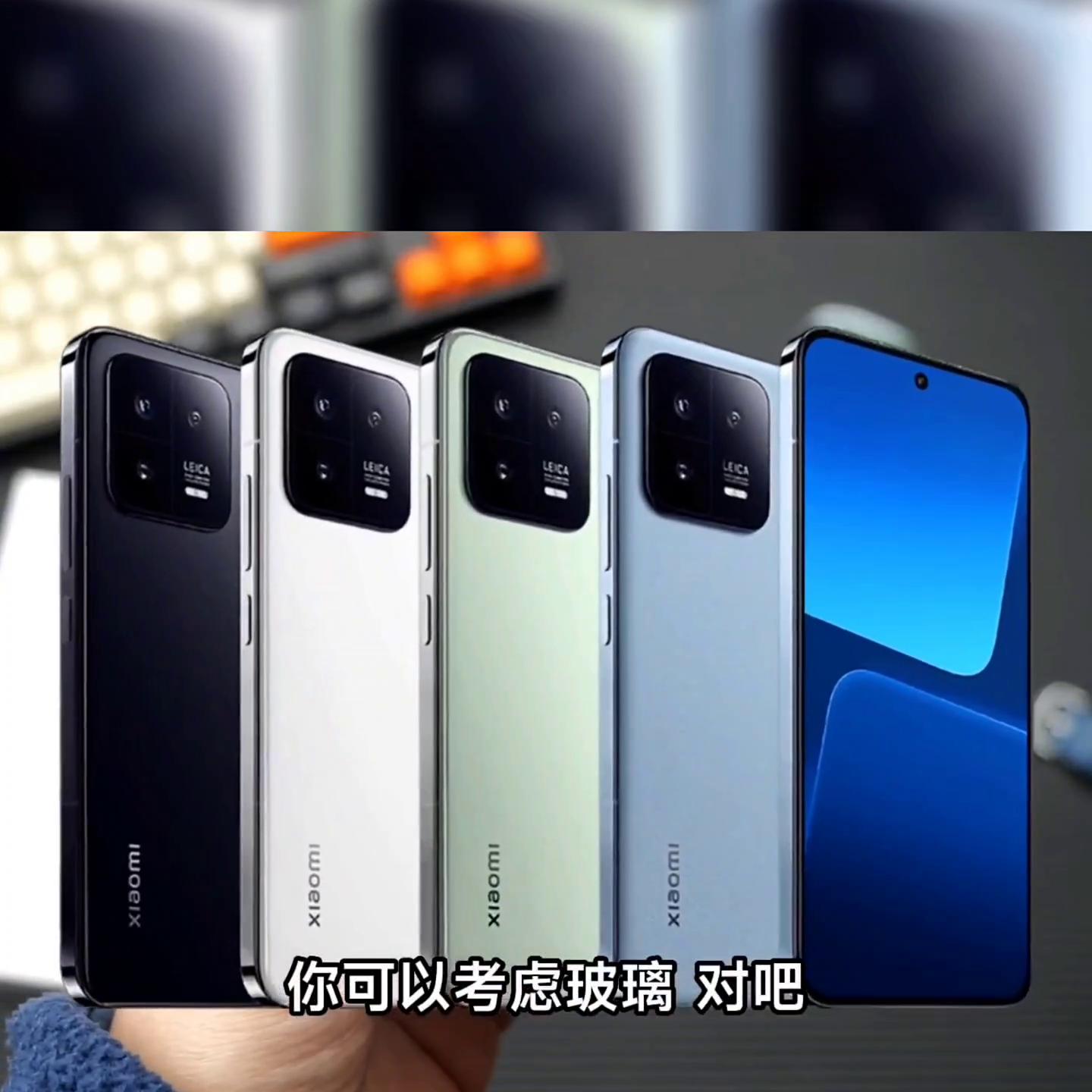 小米13操作界面和苹果一样,小米13使用体验对比小米14