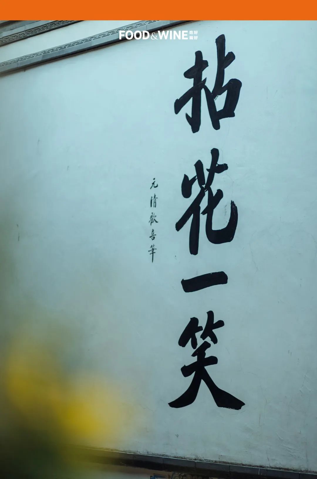 去寂照庵一定能吃到斋饭吗,大理寂照庵斋饭哪家好吃