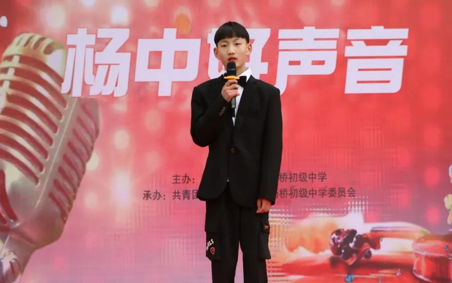 郑东新区杨桥初级中学：“杨中好声音”唱响校园梦
