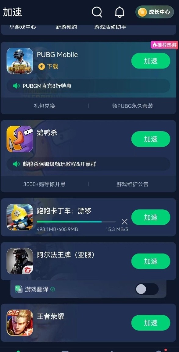 跑跑卡丁车漂移打滑怎么回事,跑跑卡丁车一直漂移怎么操作