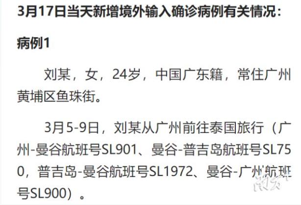 60万粉丝官媒带头造母子黄谣，开局一张图，内容全靠编