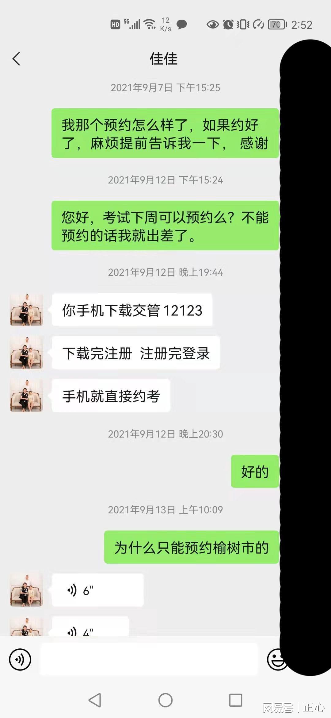 长春报驾校要注意哪些坑,长春驾校最新消息