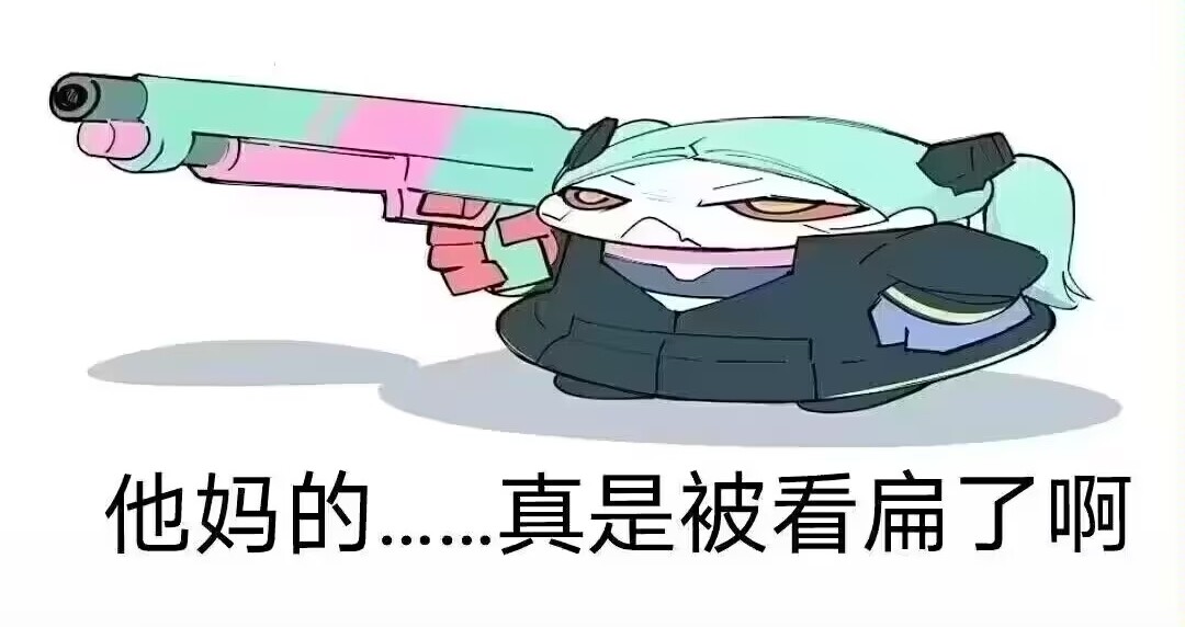 椰树直播间里的大胸妹，并不是为了卖货的