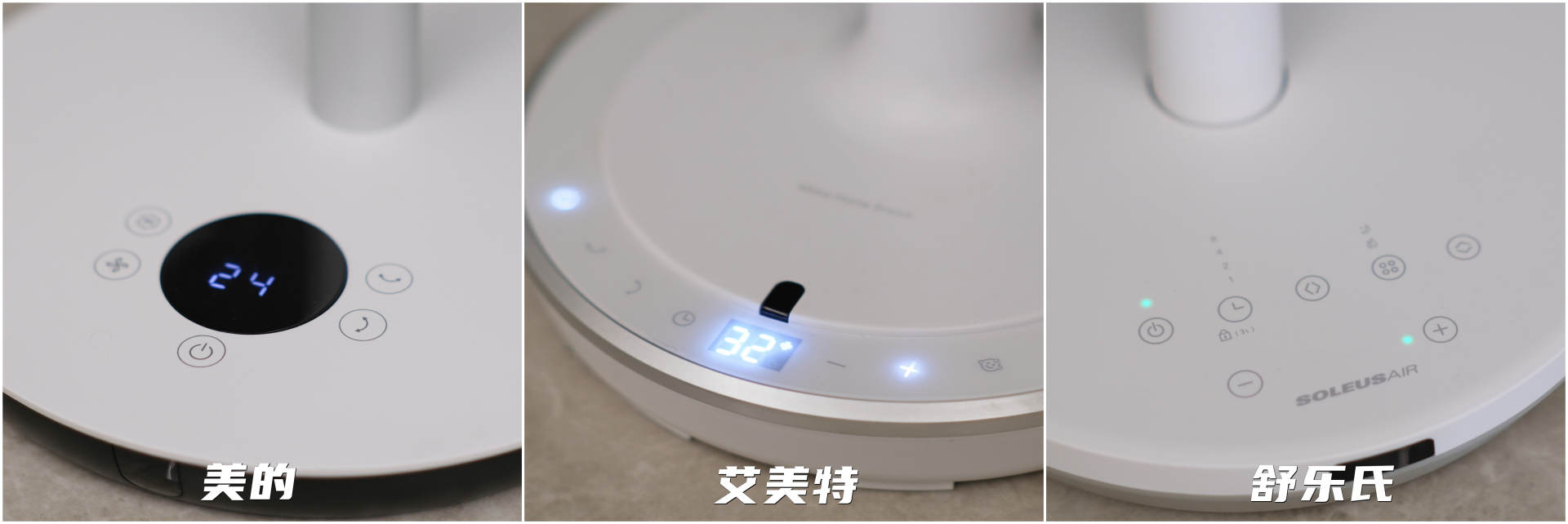 最好的空气循环扇哪一款,空气循环扇哪款最适合冬季家用