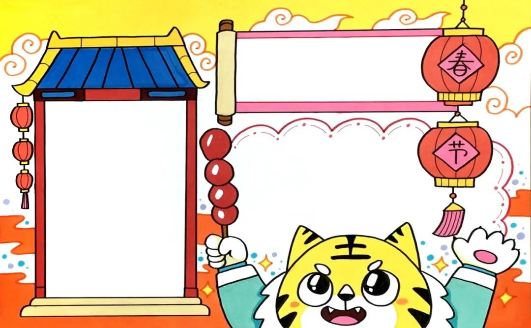 2022年春节手抄报教程,春节手抄报2022年简单好看