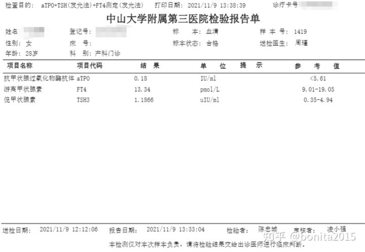 深圳怀孕生娃的流程,深圳生娃必要的流程