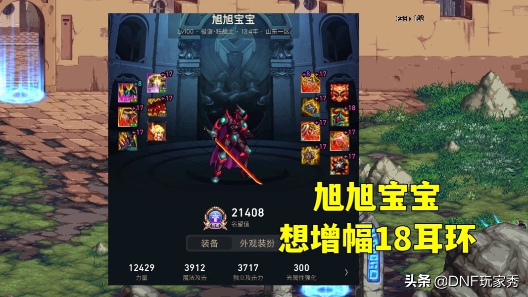 旭旭宝宝和坤坤吵架,dnf旭旭宝宝调侃大坤