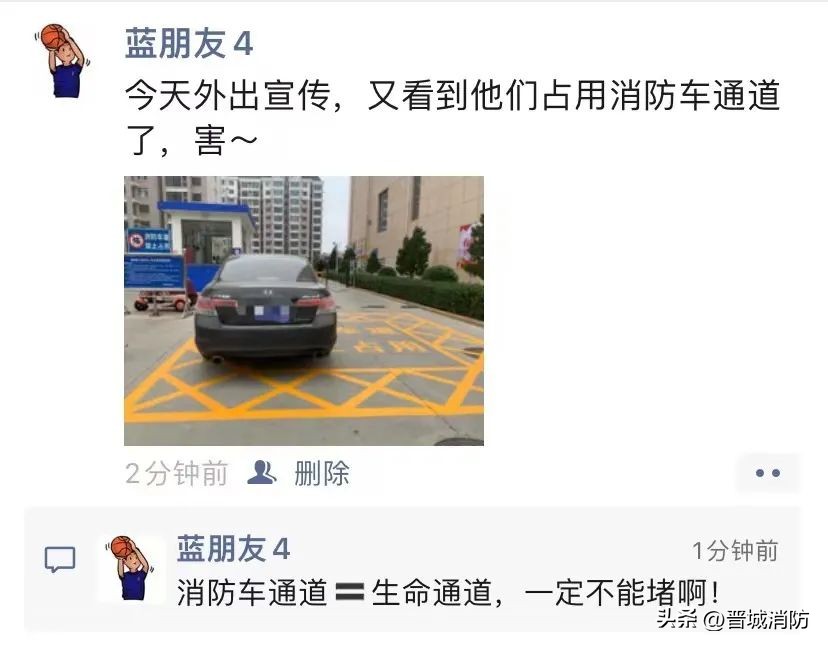 消防员朋友圈的视频,探秘消防