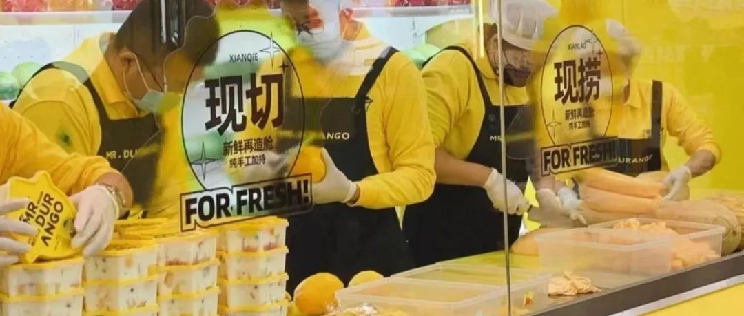 水果捞这个赛道怎么样,水果捞细分赛道