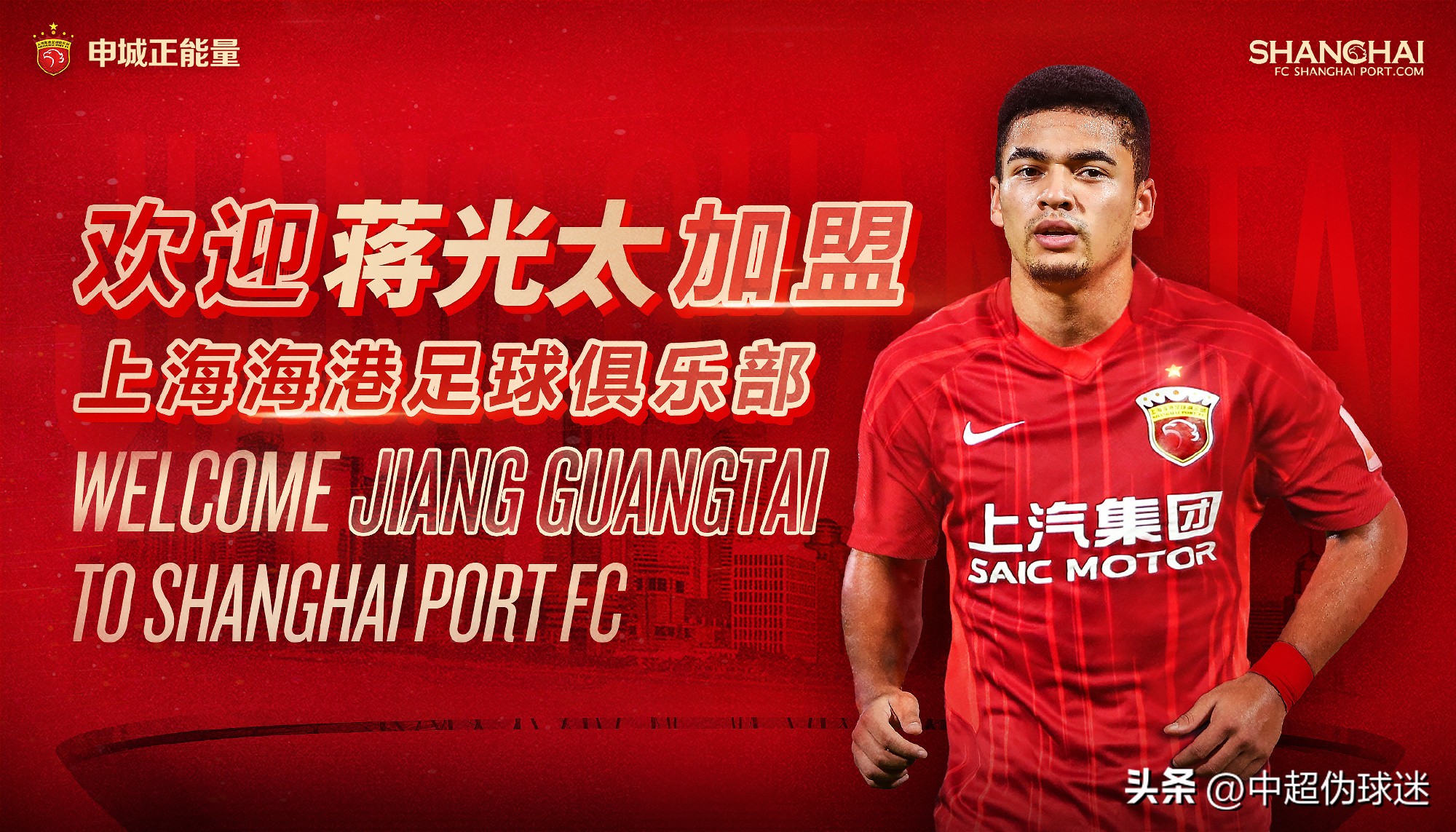 巴尔加斯转会费,上海上港巴尔加斯转会费