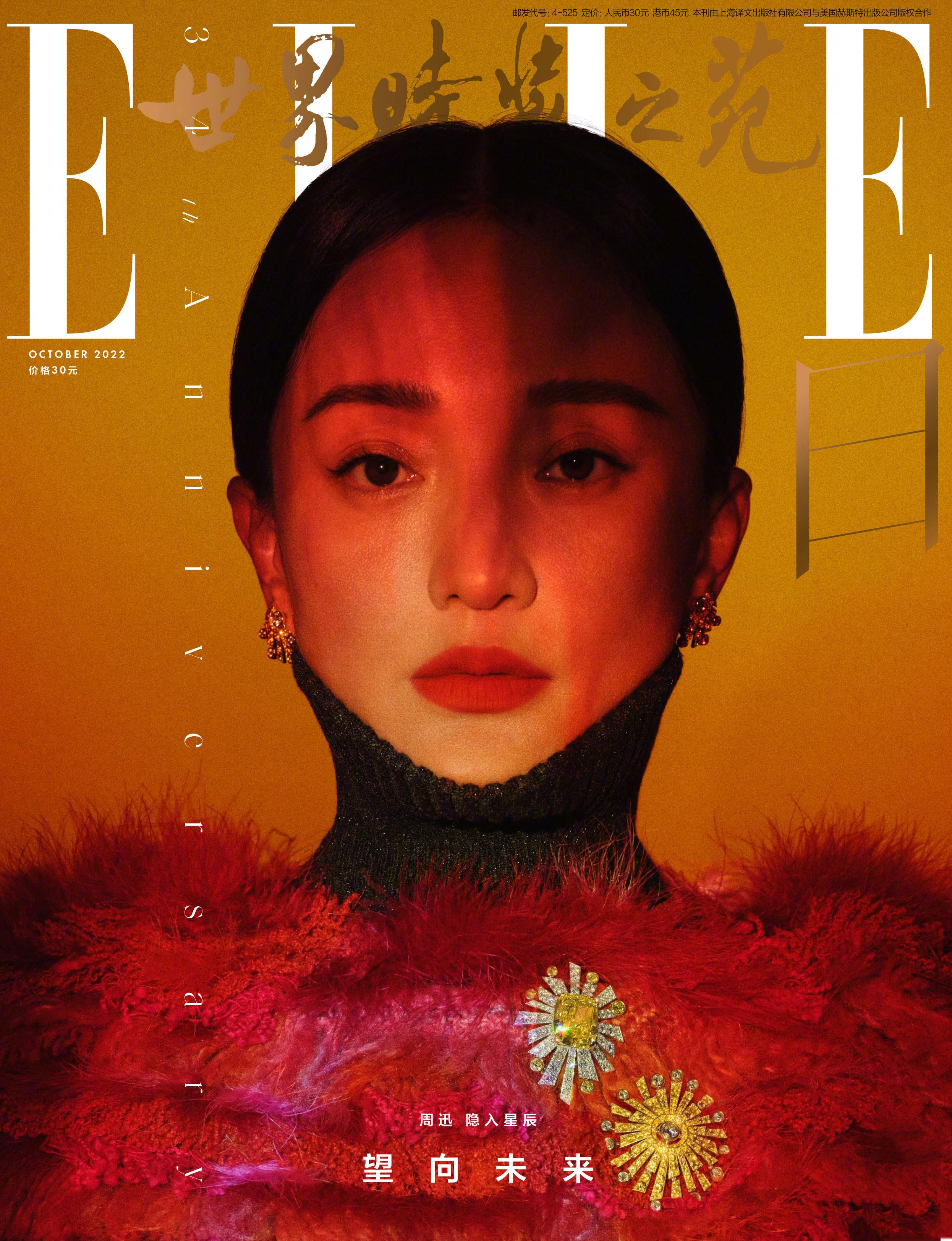 时尚女刊“银十大战”，你最喜欢哪一个封面？