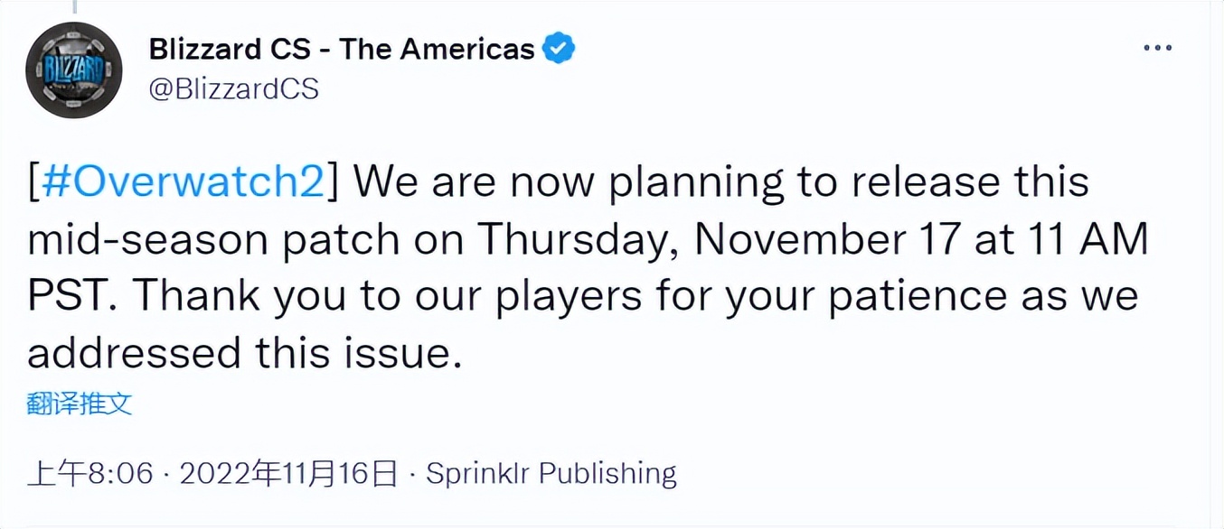 守望先锋2修复了吗,守望先锋2更新出现错误