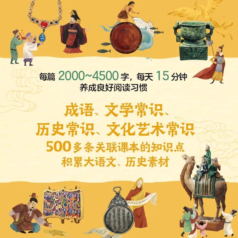 国内首推！*物文**+广播剧，国宝在说话！