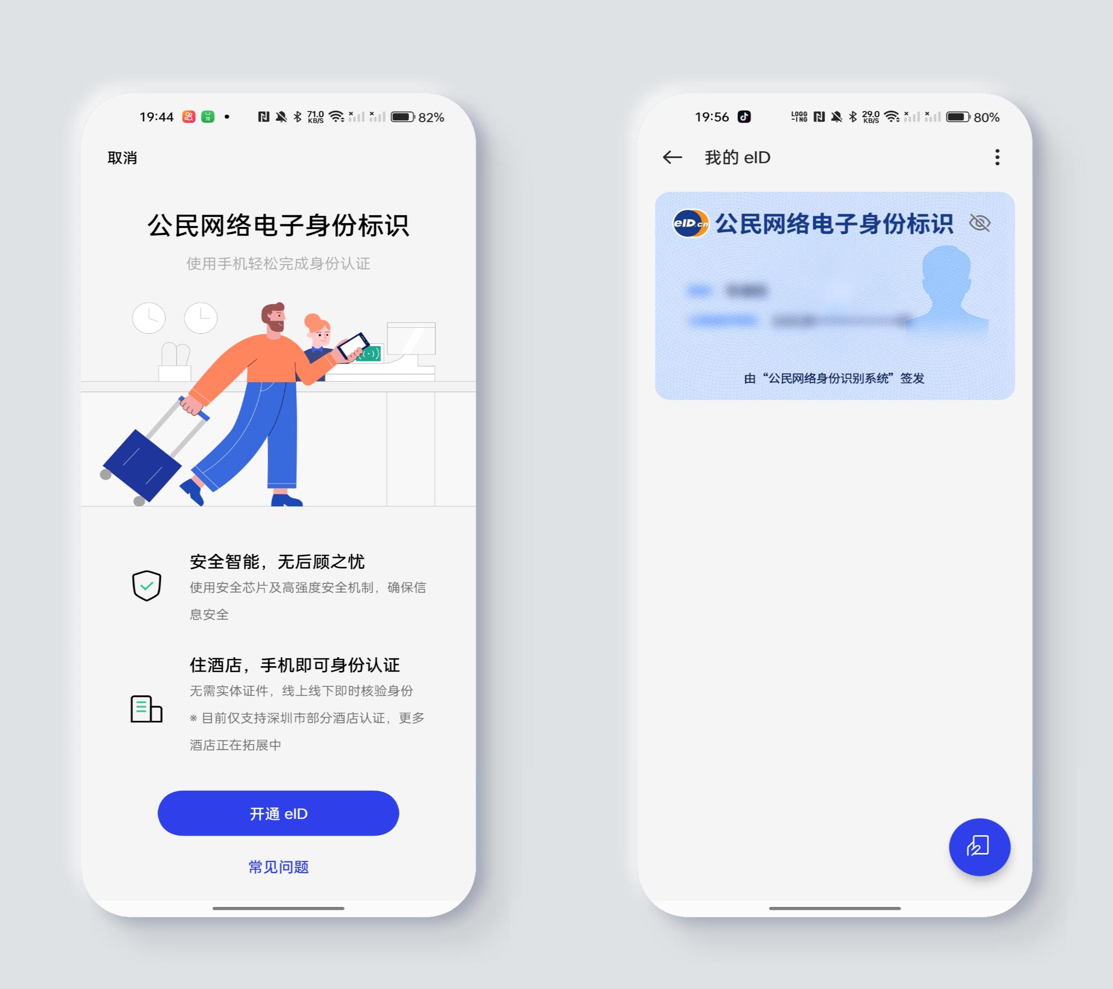 coloros13公测怎么用nfc,coloros13nfc微信付款怎么用