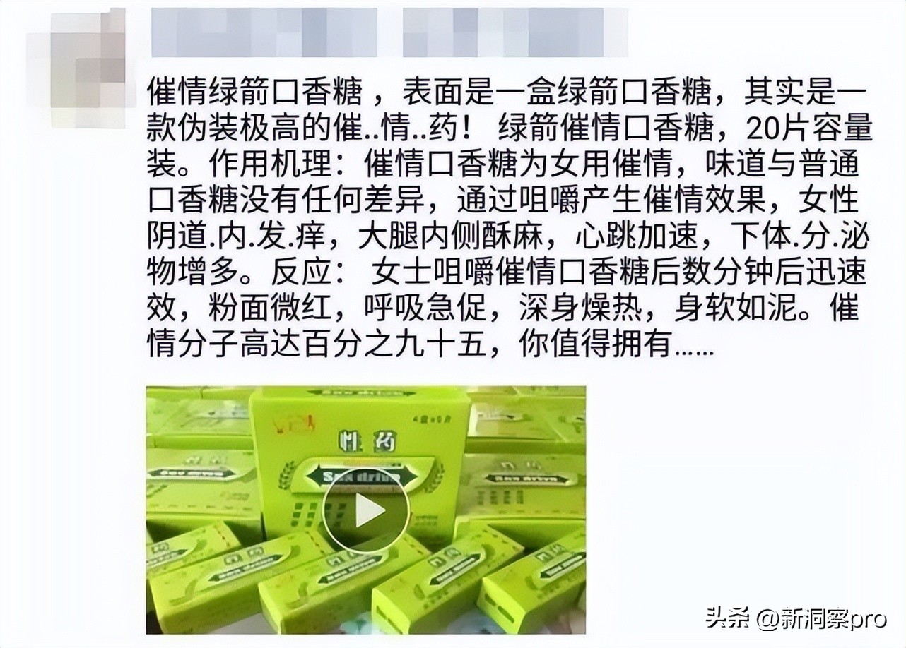 下*药迷**全过程曝光!女孩子一定要警惕!