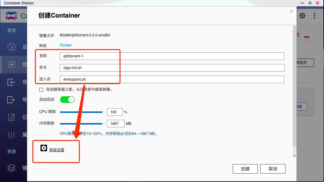 威联通nas最新型号,威联通nas如何备份手机文件