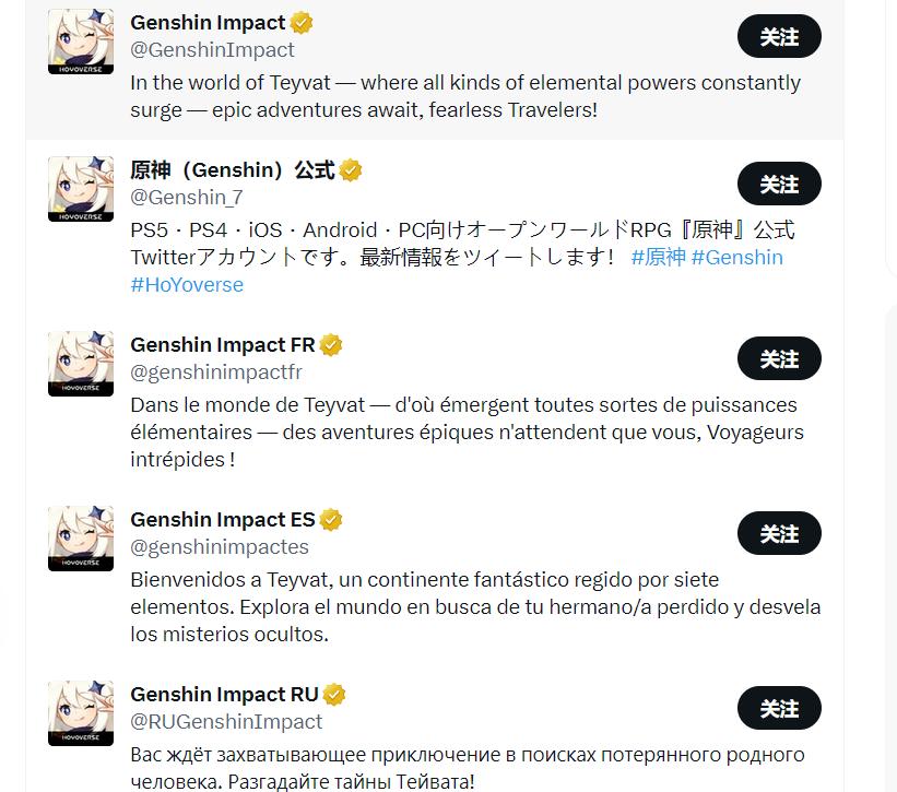 老外的原神大礼来啦！艺术设定集推出英文版：再也不用学网购了