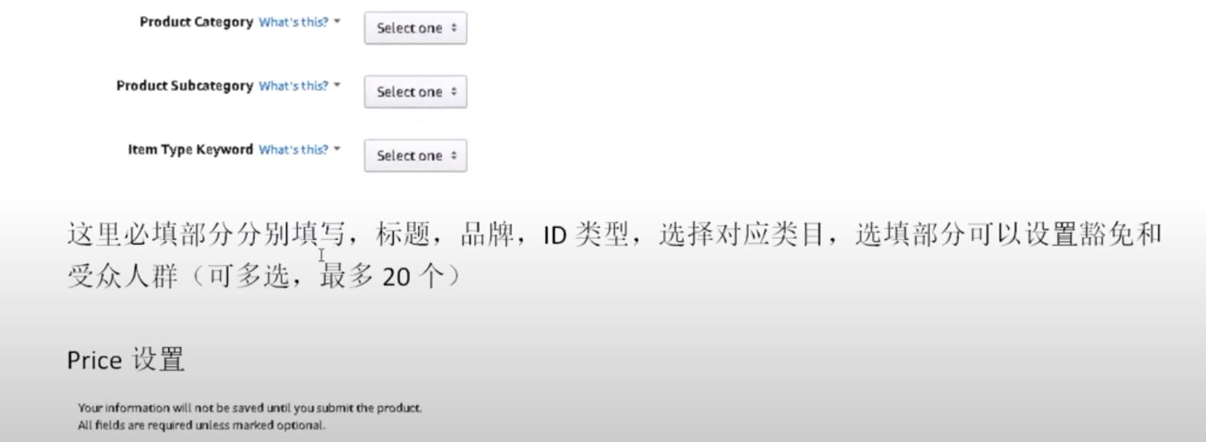 亚马逊vc账户可以改品牌吗,亚马逊vc账户关联