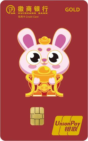 今年哪个银行出了生肖卡,兔年生肖银行卡有什么好处