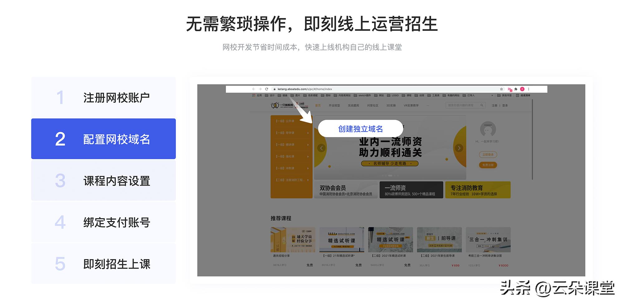 直播讲课哪个软件好,讲课用哪个直播免费软件比较好