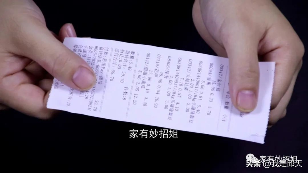 购物小票值钱吗,购物小票有法律效力