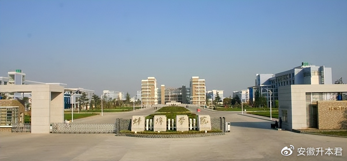 安徽学前教育专升本院校有哪些,安徽学前教育专升本院校及专业