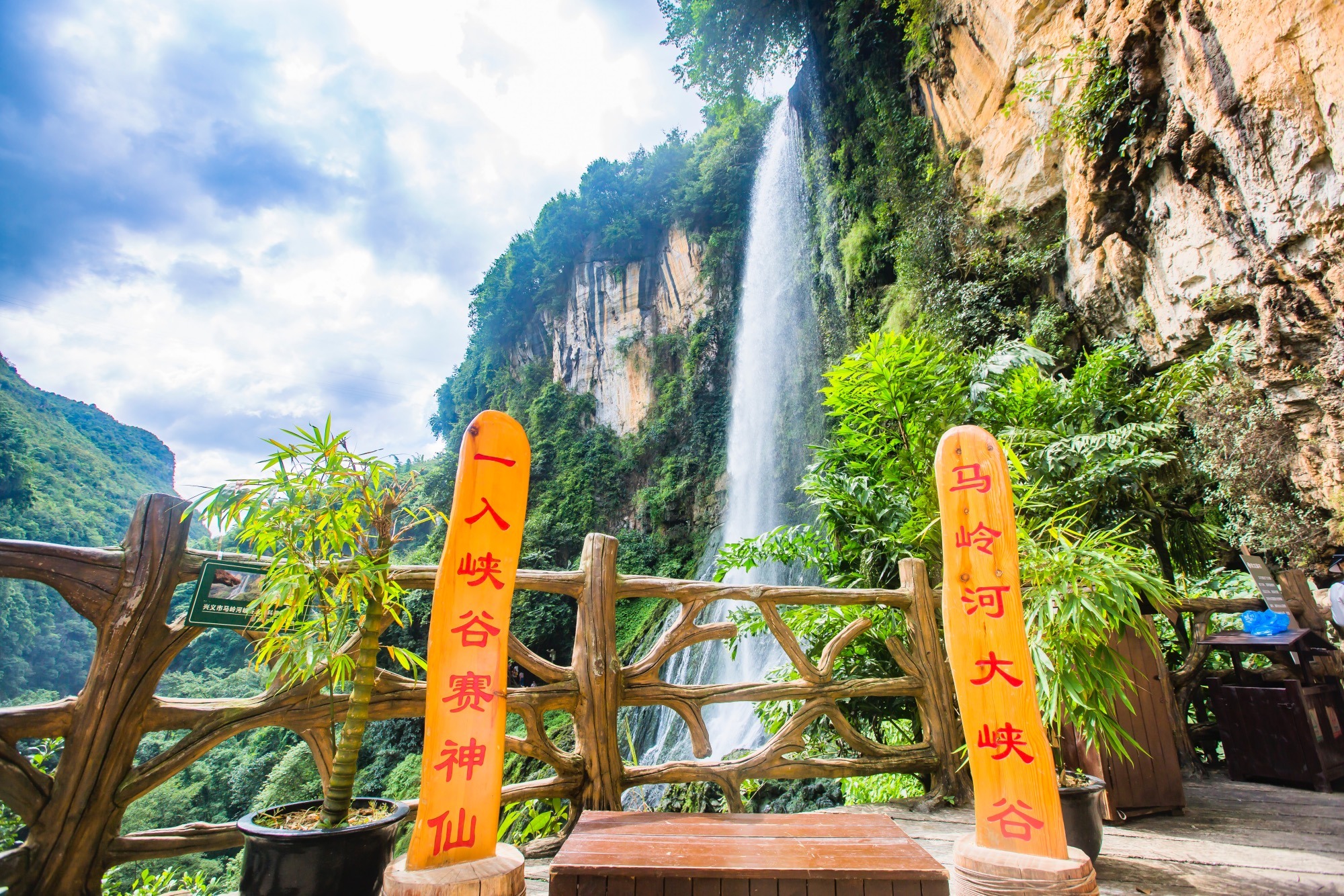 贵州兴义市马岭河峡谷瀑布景点,黔西南兴义市马岭河峡谷