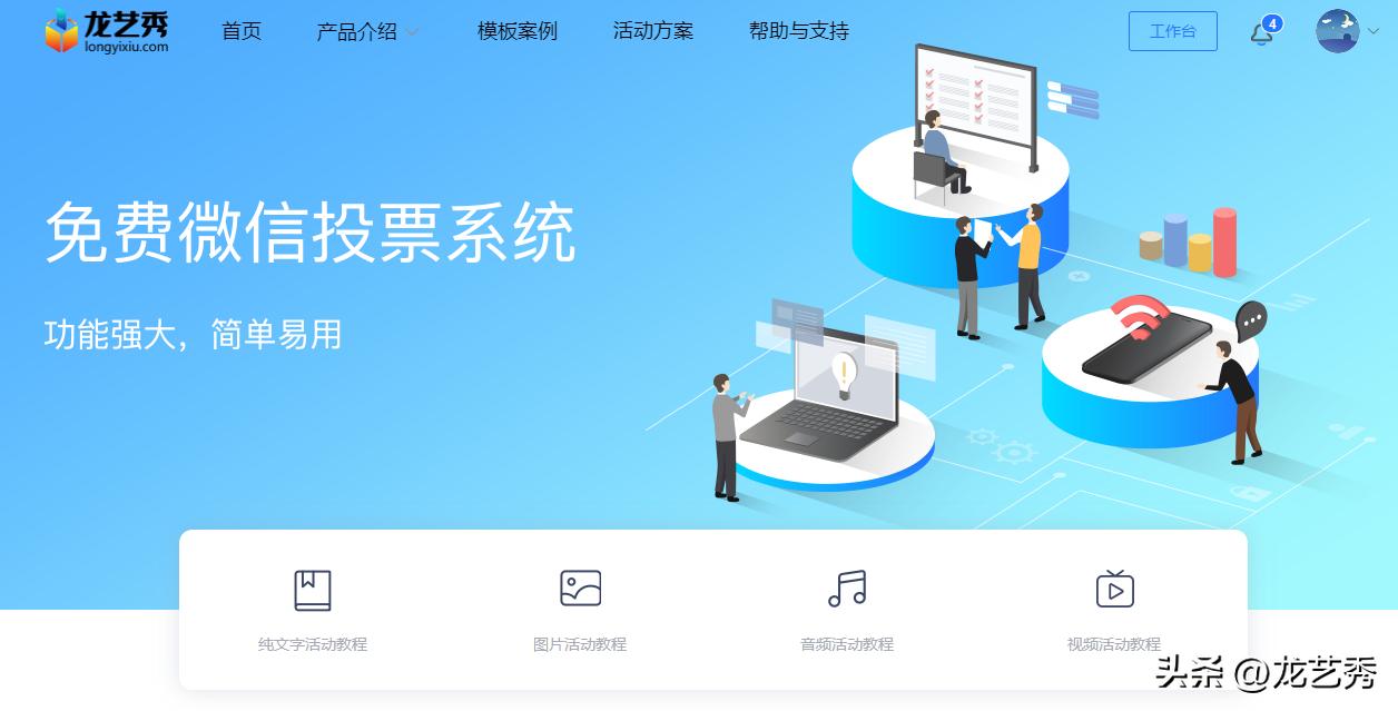 参考五一劳动节活动策划汇总,五一国际劳动节活动策划案