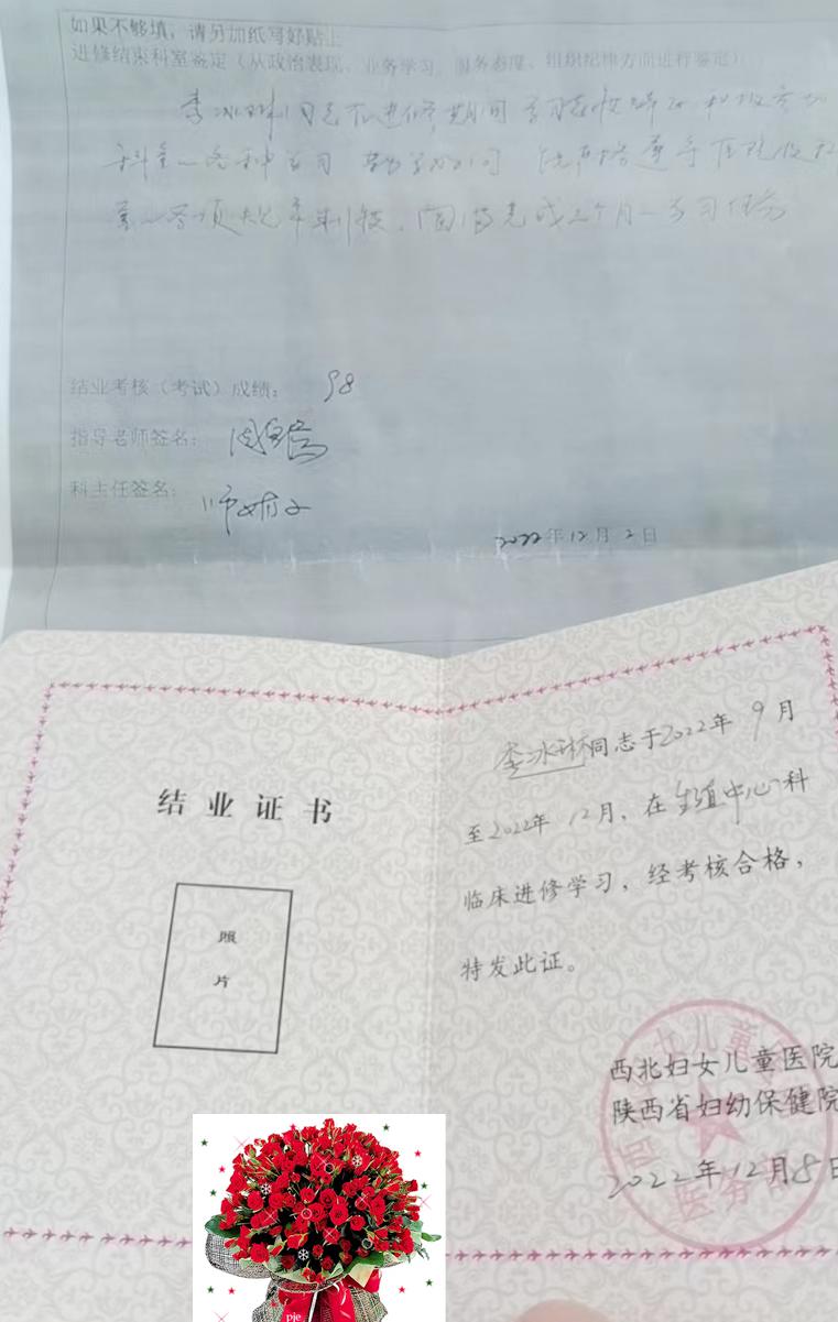 拓展思维改变理念助力学科发展——陕西省妇幼保健院进修学习体会