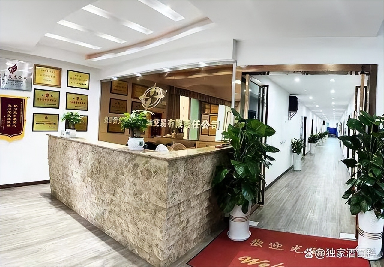 贵州遵义指南针现货平台靠谱吗,贵州指南针商品交易有限公司