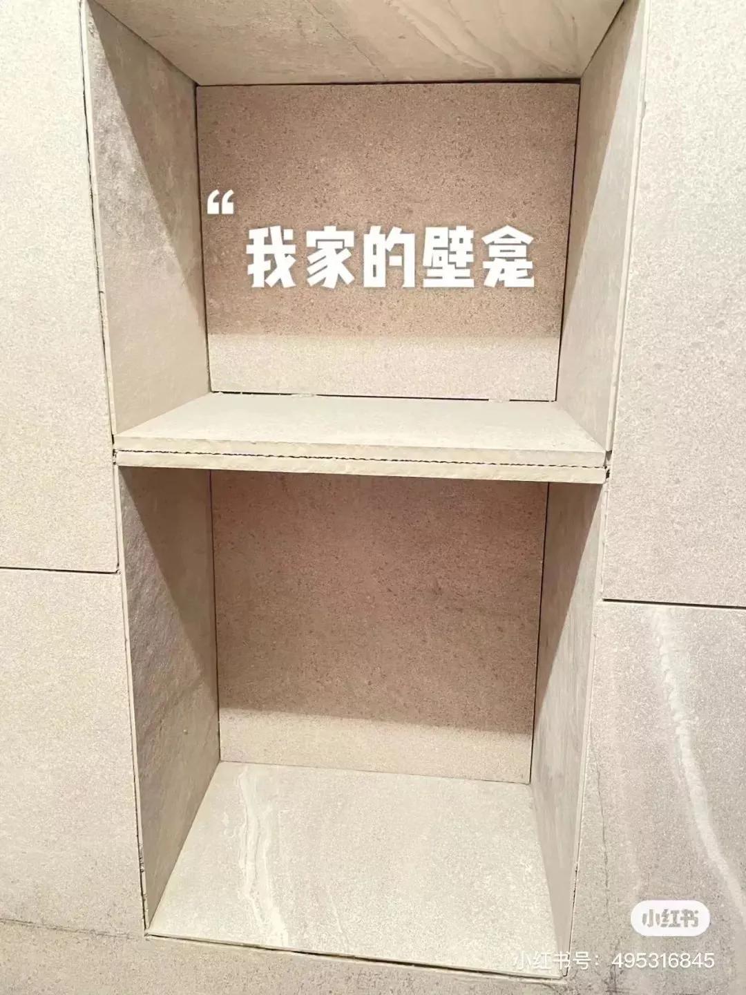 小户型卫生间收纳方法及效果图,卫生间400x800角落壁龛最佳尺寸