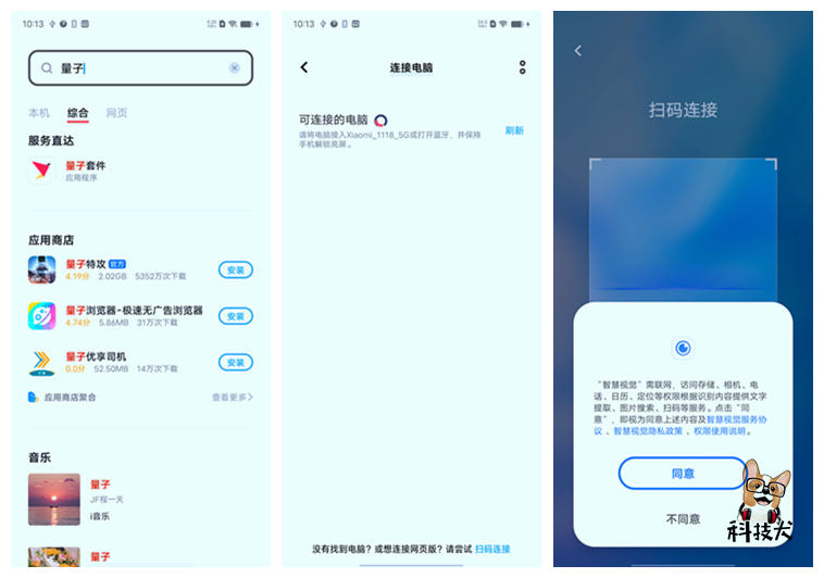 vivoXnote最新originos系统,vivoxnote安全程度怎么样