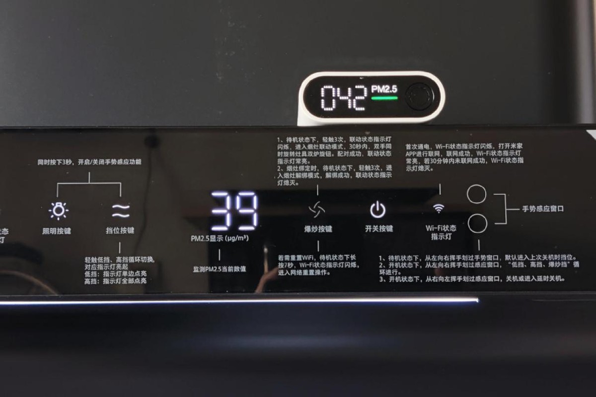 米家智能净烟机s1的油烟排到哪里,米家净烟机s1真的不用洗吗
