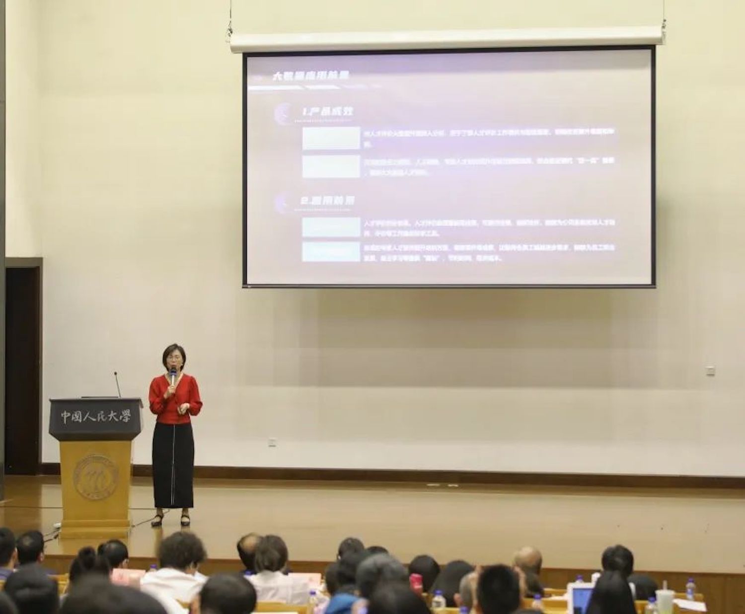 中国人民大学校友会,中国人民大学校友返校日