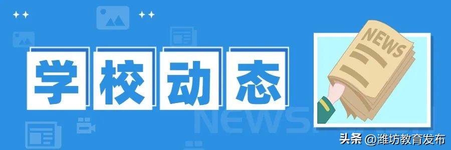 新闻周播报完整版,周播报抖音