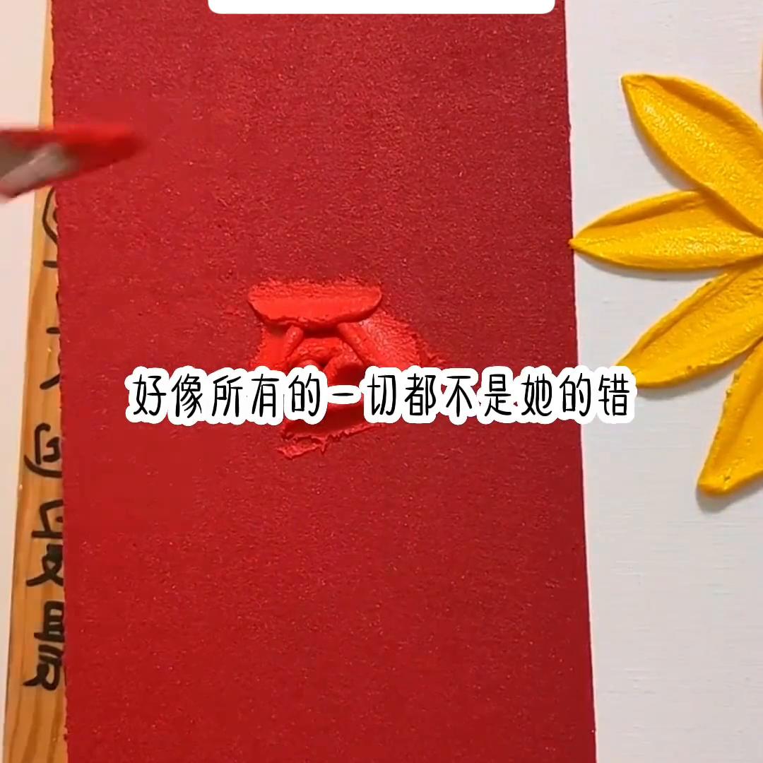 📖名,似雪繁花@DOU+上热门