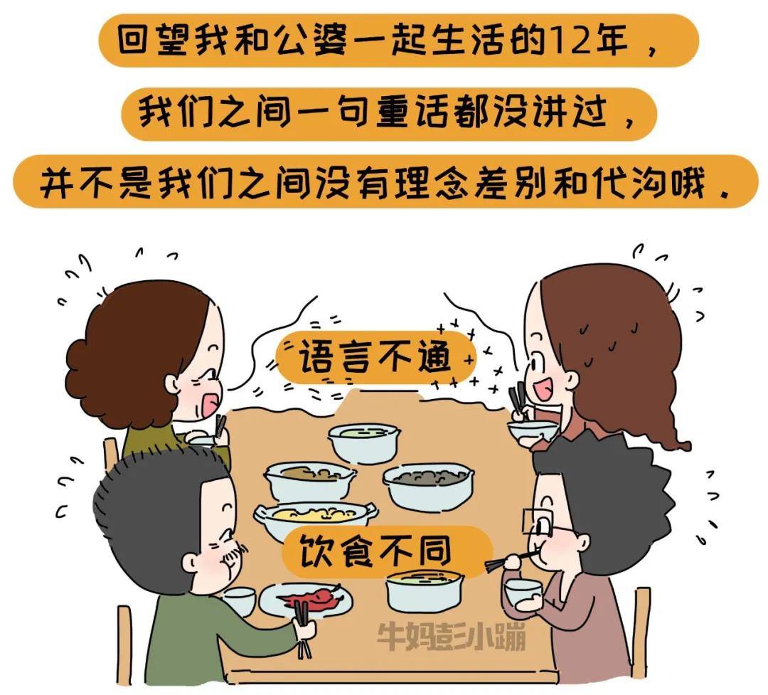 不要跟三观不一致的人争执,一家人三观不同怎么办