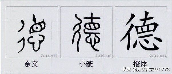 优美有韵味的古中国字,汉字之美合集