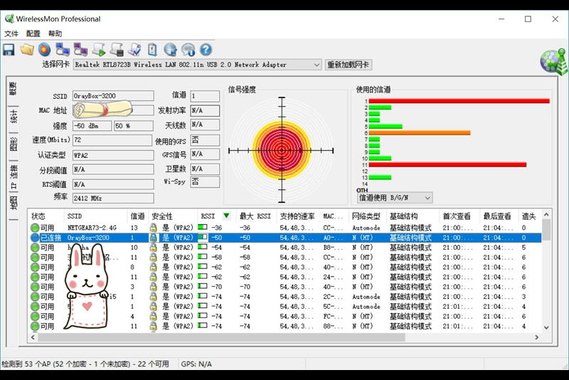 无需网线的无线路由器,蒲公英wifi路由器x4c套餐