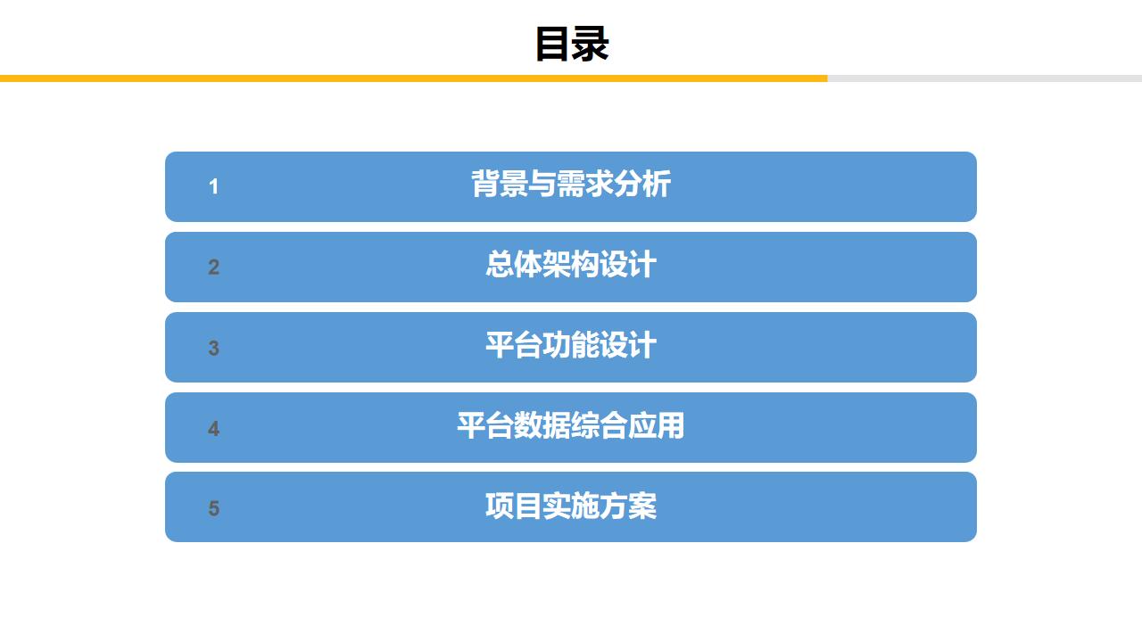 大数据中心平台建设,大数据中心管理系统