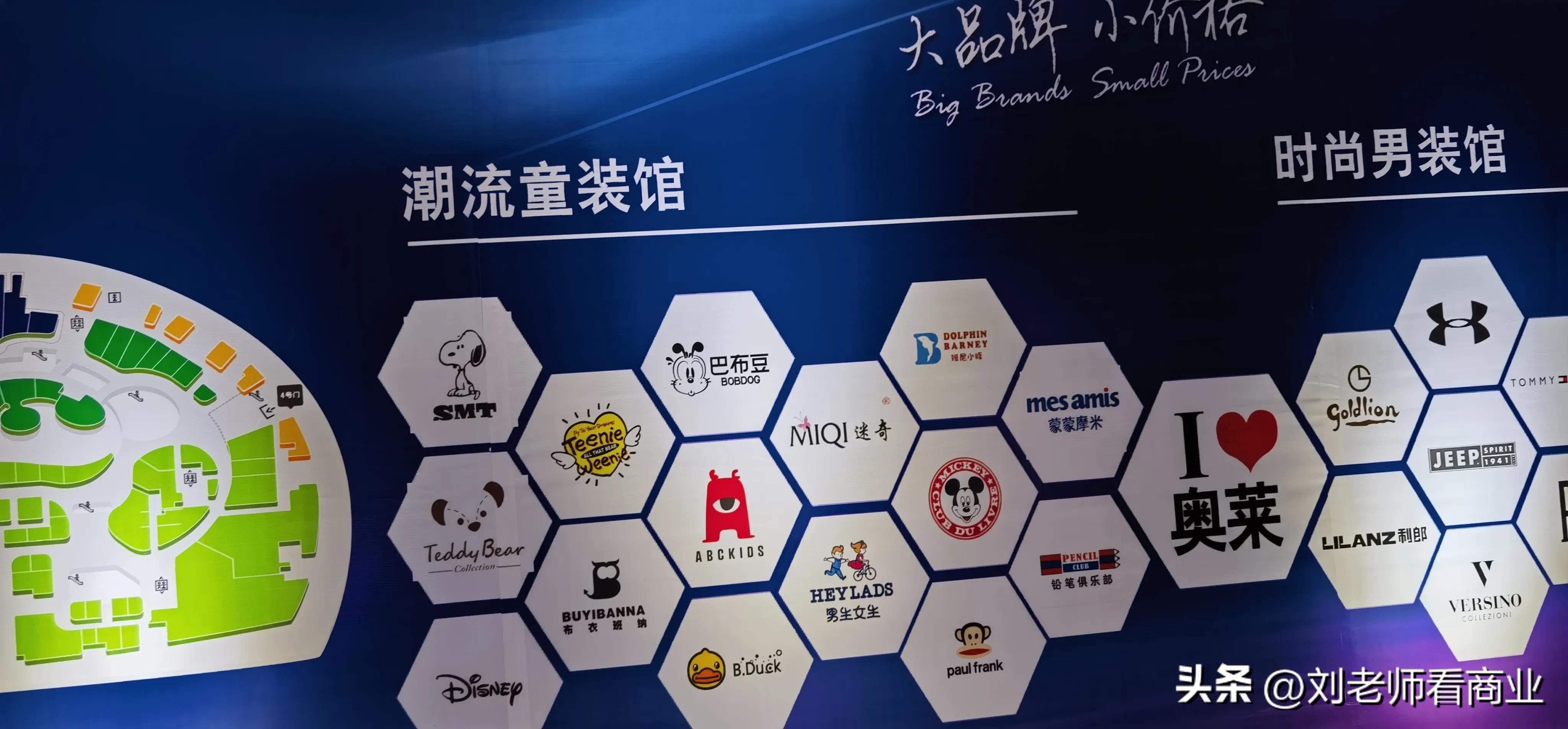 长华汇奥特莱斯,佛山长华汇奥特莱斯开业