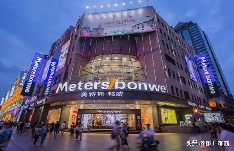 美特斯邦威现在干嘛,美特斯邦威亏损事件