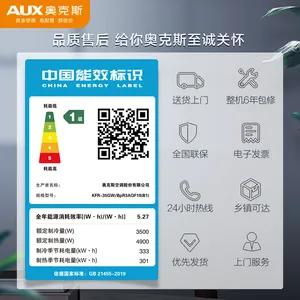 喵速达电器是官方自营么,喵速达电器官方旗舰店可靠吗