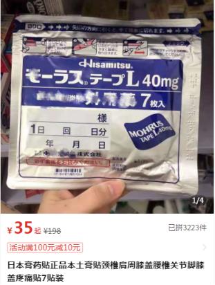 拼多多主图一样会不会降权重,拼多多主图入门思路