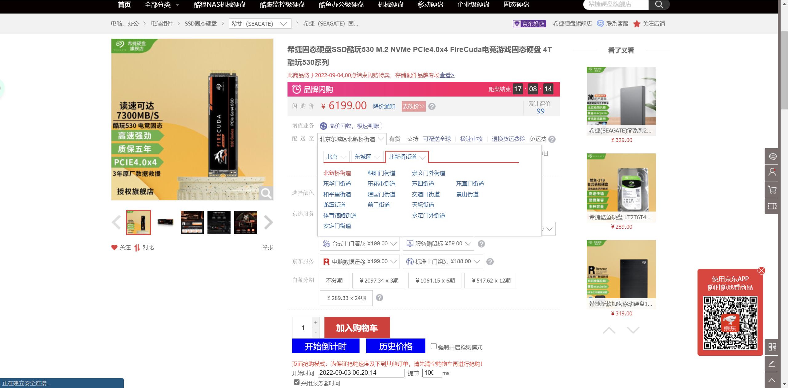 固态硬盘与普通硬盘的性能对比,固态硬盘哪个容量高好一点