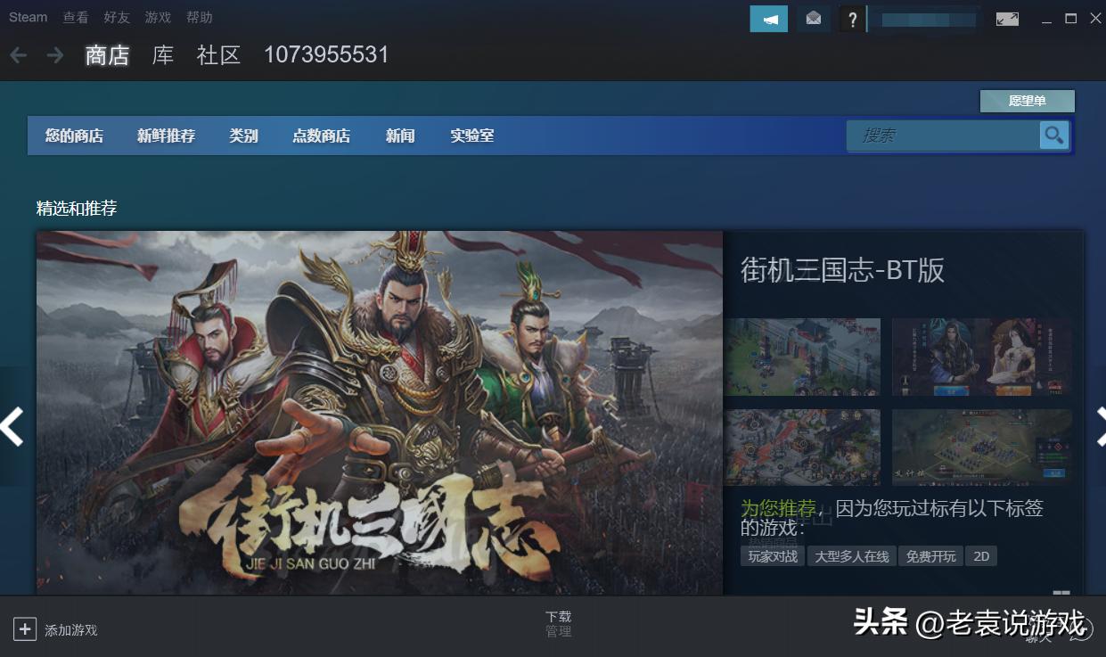steam商店更改网址,steam不同ip地址怎么解决