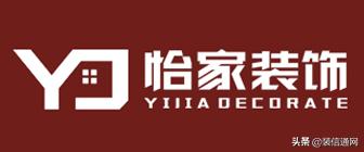 天津西青区装修公司哪家好,天津装修公司推荐排名前十名