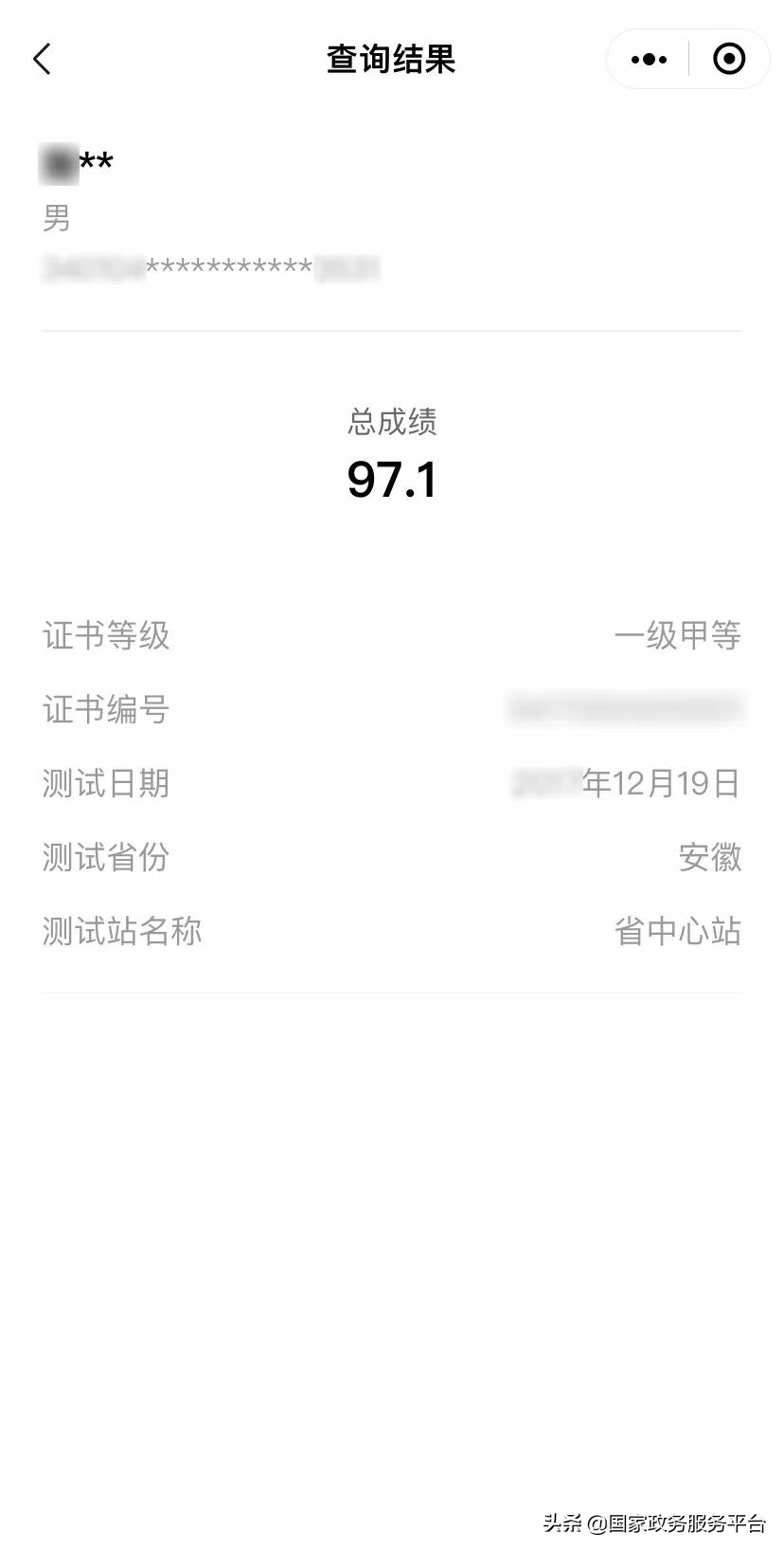 普通话成绩通过后怎么领取证书,普通话水平测试证书照片现场拍么